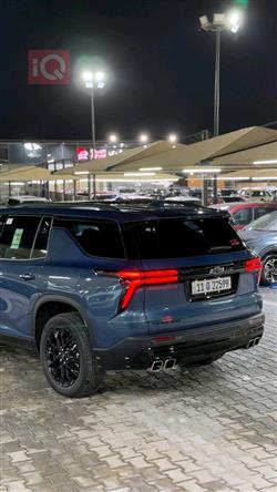 شێڤرۆلێت تراڤێرس